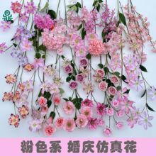 26年粉色系列花材 酒店宴会厅布置仿真花 浪漫婚礼拍照道具绢花