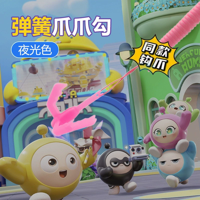 Игрушка Eggman Party Spring Claw Hook Magnetic Suction Детский маленький игрушка Spring Grab Hook Net Celebrity Stall Toys Wholesale