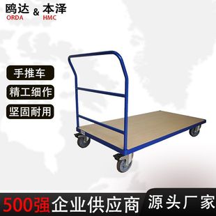Silent Flatbed Trolley Customized for Cargo Supermarket Warehouse Handling Trolley Lightweight Four-Wheel Flatbed Trolley Wholesale