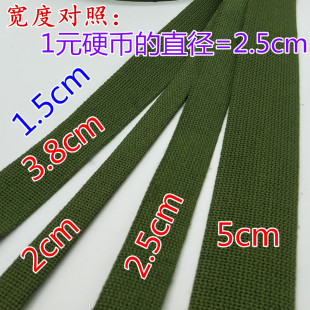Army Green Thickeneded Non-Slip Canvas Packing Belt Moving Marching Strap Flat Belt Polyester Cotton Backpack Strap 1.5-5cm