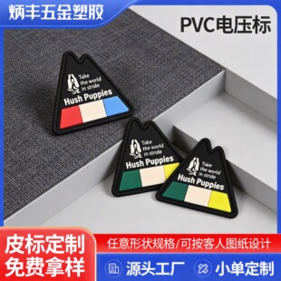 ���w�̘˷��bLOGO�C��PVC���w�˹��z��Ь�������ĸ�D��ܛ�˹���