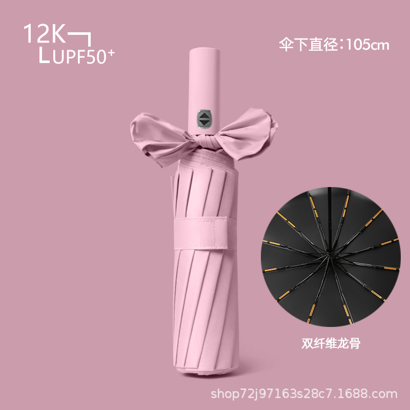 128骨遮阳伞女折叠高级感男士加大自动太阳伞防晒晴雨两用伞|undefined