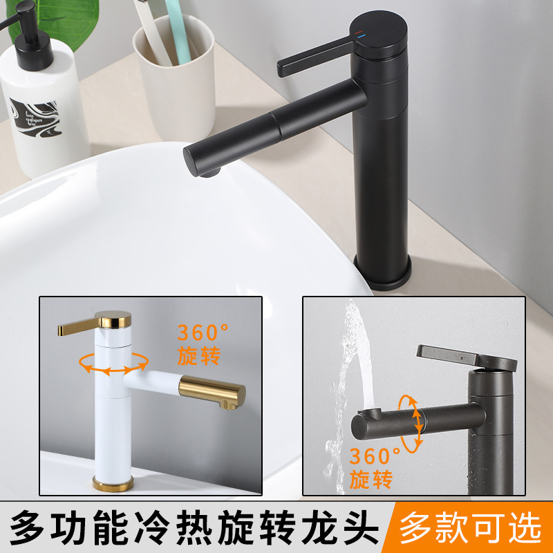 Black bathroom 360 rotating hot and cold faucet bathroom stainless steel single hole basin faucet White Gold