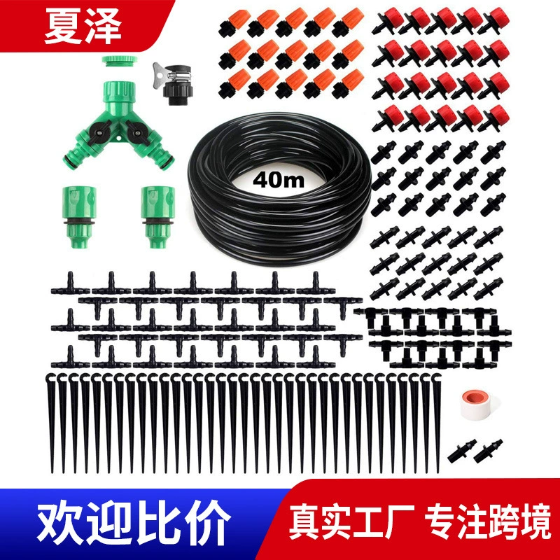 Трансграничная Горячая продажа, система орошения садоводства Костюм для капельного орошения, автоматическое устройство для орошения сада