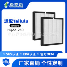 �羳�����m��Tailulu HQZZ-260�՚�������Vо��ȩ����̿H13�V�W