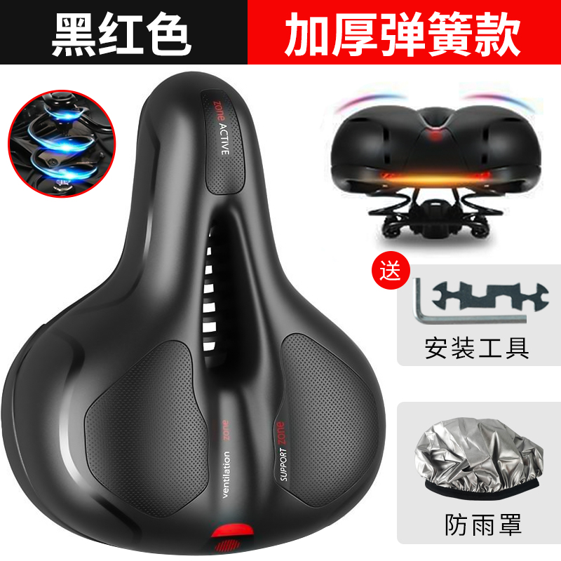 두꺼운 모델 - 스프링 충격 흡수 [검정색과 빨간색] 도구 + 레인 커버 포함