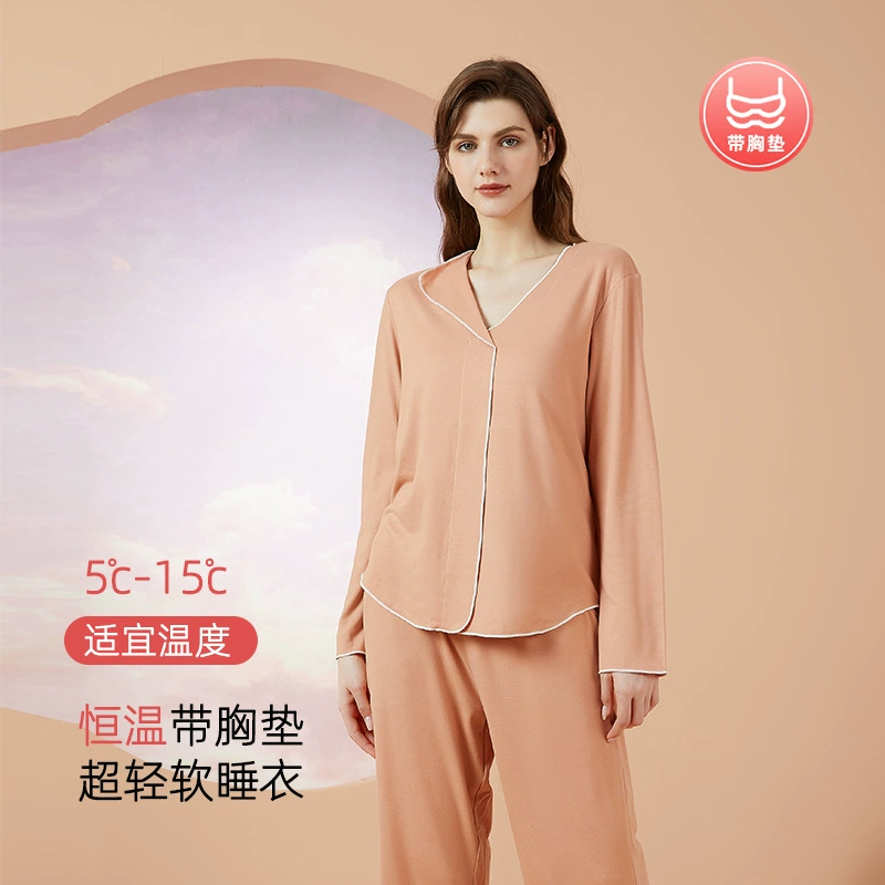 Комплект домашней одежды Aowei Zi: Новинка 2024 года, весенне-осенний стиль, пижама с V-образным вырезом, можно носить вне дома, комплект Meiyabi