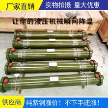 冷却器传热设备螺纹列管式冷却器SL-307大功率纯铜管冷却设备直销