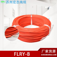 FLRY-B�͜ص͉�FLRY-A/FLRY-B����܇�� ��̖�Rȫ ROHS�J�C���z