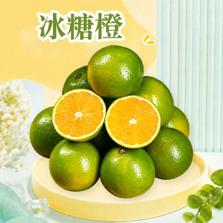 云南冰糖橙 一件代发柑橘鲜果应季整箱装多汁口感家庭装新鲜水果