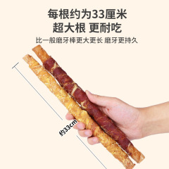 Original Manufacturer Supply Pet Food Dog Treats, Dental Chewing Large Bone-Shape Stick, 33cm, for Medium to Large Dogs – Chicken Flavor with Beef Hide Coating