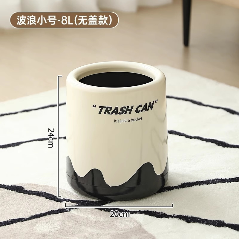 2025新型高颜値ゴミ箱客間寝室かわいい大容量クリーム風押し蓋付きゴミ箱|undefined