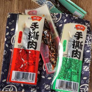 ������˺��/��˺�u����� ����/����ζ 5���b �L�l�⸬��ʳ���l