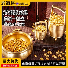金属工艺品;铜雕工艺品;招财摆件