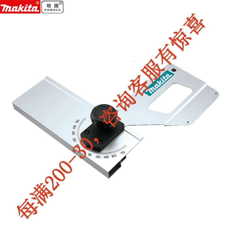 Preventa Makita Makita DSP600 Sierra circular eléctrica Riel guía Sierra circular Madera universal regla guía para trabajar la madera Corte lineal Makita