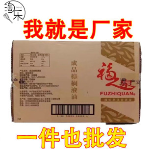 �決�ؙ���ʳ����ը������������20L��������