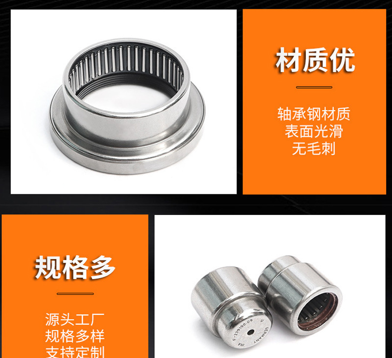 Stamping Outer Ring Needle Roller Bearing Hk17*25*15.5/Hk17*25*18 High-Speed Running Car Engine