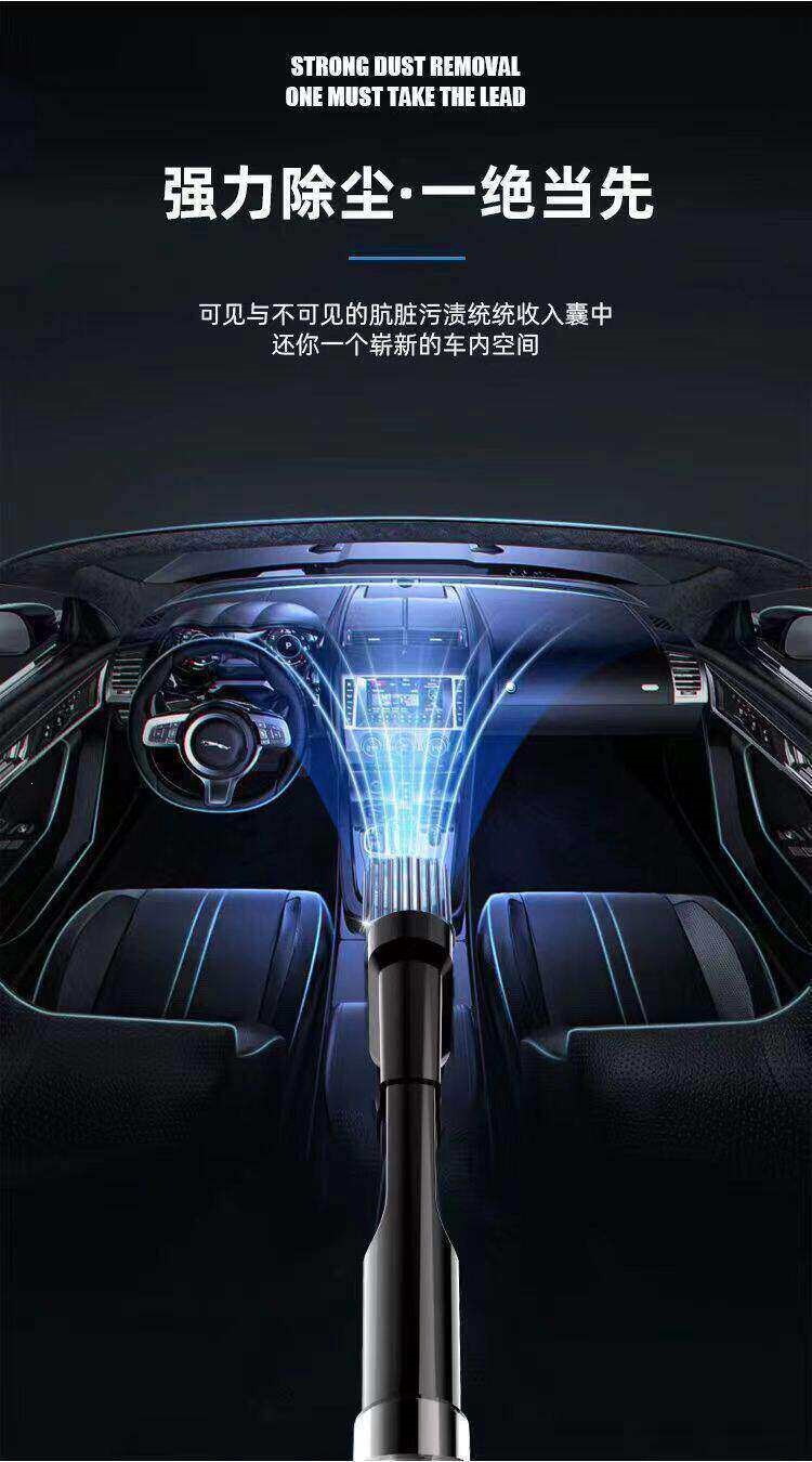 Vacuum Cleaner with Blowing and Suction Functions for Home Use, Desktop Cleaning, Wardrobe Cleaning, Rechargeable Handheld Blower, Car-Mounted Rechargeable Type