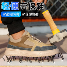 男款絕緣鞋防砸防刺穿工地鞋新款四季安全勞保鞋防滑舒適鋼頭跨境