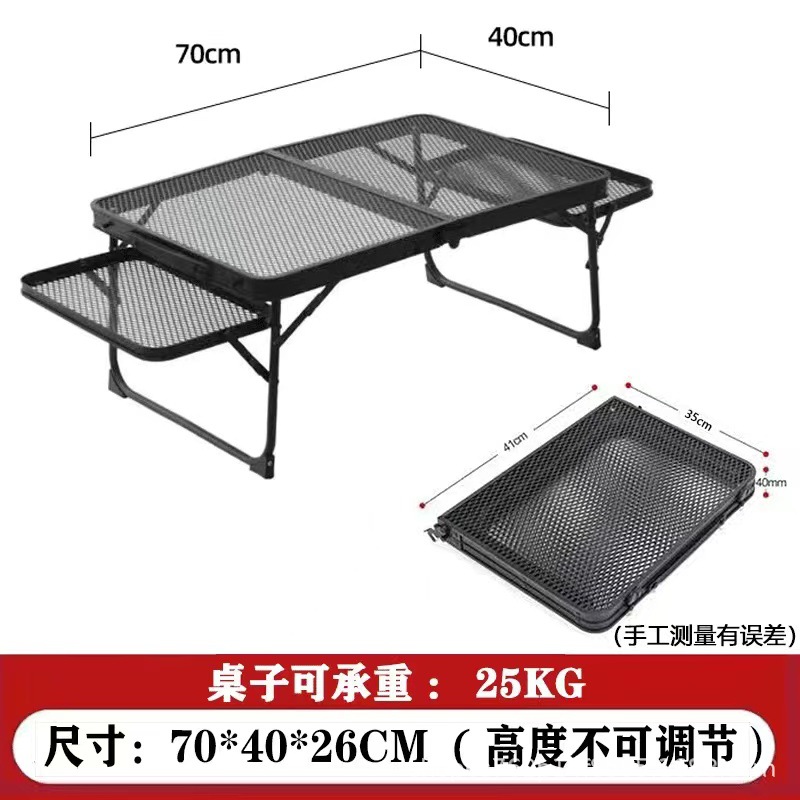 屋外折り畳みメッシュテーブル携帯型ピクニックキャンプテーブルと椅子の装備はアルミ合金小型ティーテーブルを収納しやすい