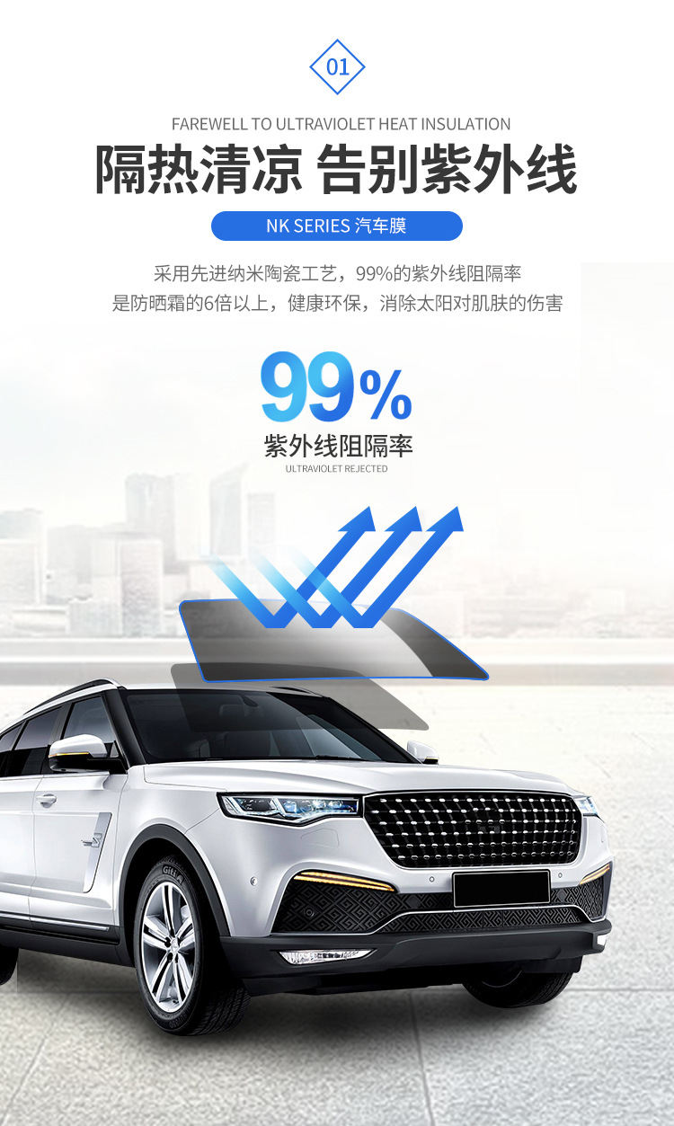 Car film wholesale car insulation glass film explosion-proof sunscreen glass film car solar film wholesale 4S shop