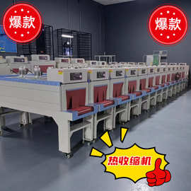 L型封切覆膜包膜机全自动热收缩包装机薄膜套袋塑封机热收缩机