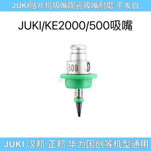 JUKI2050500 501 503 504 505 506 507 508smt����������