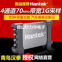 ̩Hantek6074BE/6104BE/6204BE/6254BEʾ