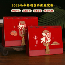 2026��̨�������������ڼ���ҵ�̽�logo�������칫����������