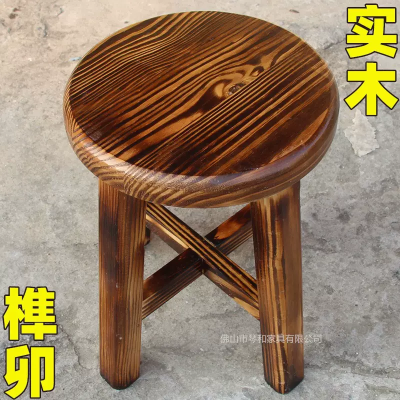 定制加固松木复古火锅餐凳实木炭烧饭店餐椅古典火锅店碳化圆凳子