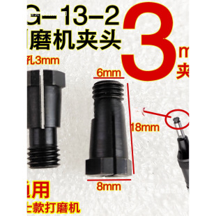 ��ʿ��ĥ�C���3mm �A�^����Ͳ�A�� FG-13-2��Ӵ�ĥ�C���¾׊A�^