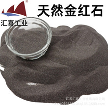 ĪɣÓˮ��tʯ�Rϲ���S����늺��l���Ӳ���⁰׷۶�����⁼ӹ���