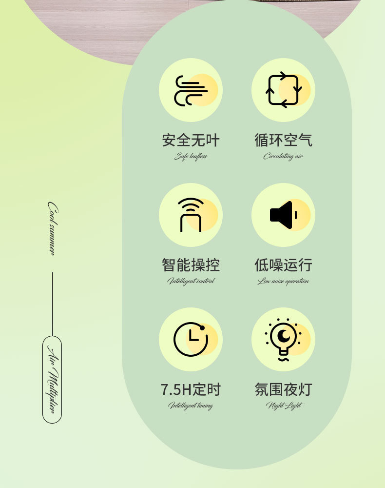 绑定无叶风扇 静音式家用智能塔扇 立式桌面电风扇落地扇无叶扇详情2