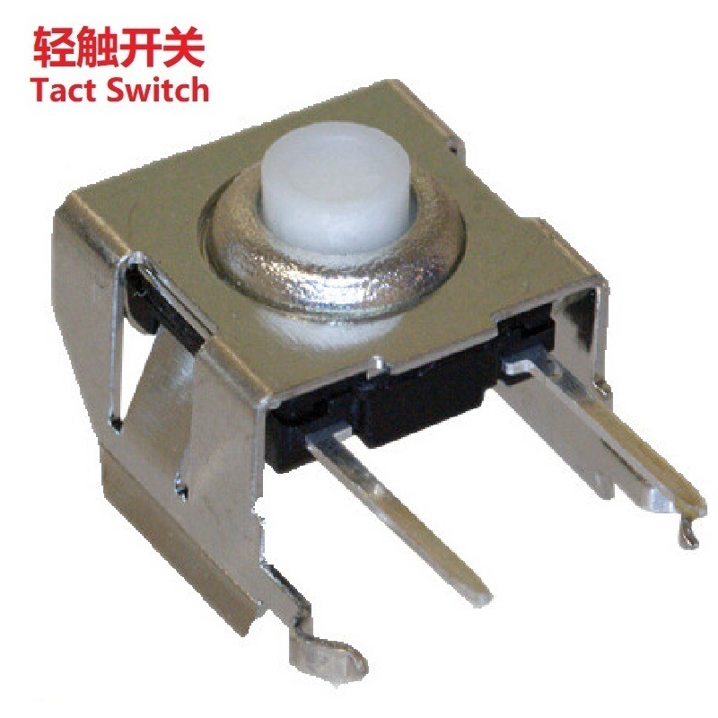 侧按密封轻触开关防水  侧插卧式防水轻触开关 触动防水轻触开关