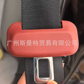 问界理想蔚来极氪领克大唐L安全带硅胶保护套硅胶保护套降噪防撞