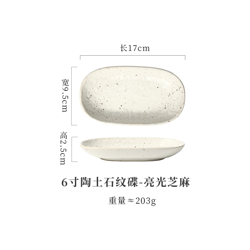 国境を越えた粗陶器の皿、高級ワインレストランの業務用フェイスタオル皿、和食器のトレイ、スナック、小皿、ケーキ、スナック皿|undefined