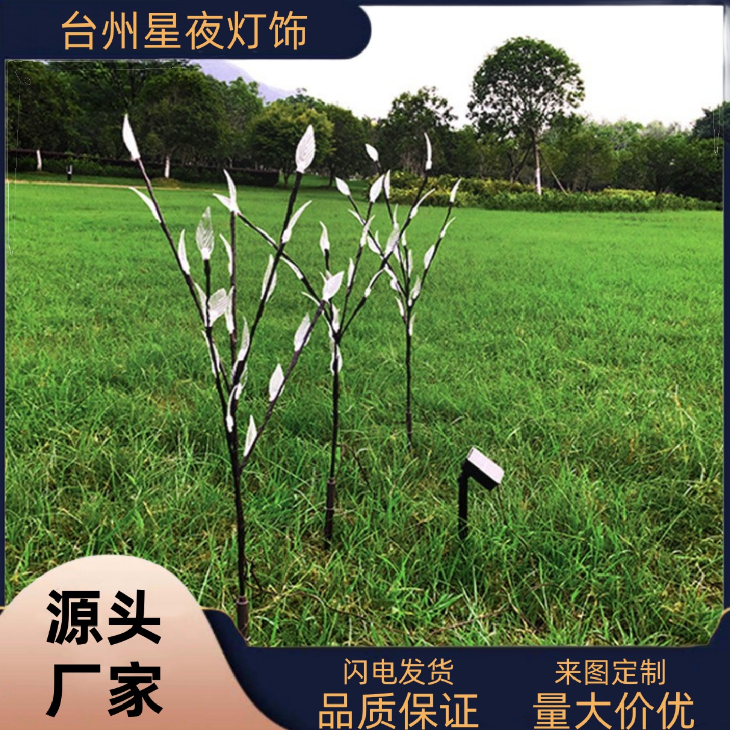 Luz de Color LED rama de árbol Luz de batería Barra de Luz Decoración de la boda luz al aire libre patio creativo sala de estar Diseño De vacaciones Luz