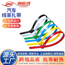 国标工业级可松式活扣彩色尼龙扎带可重复使用汽车扎带海尔曼太通