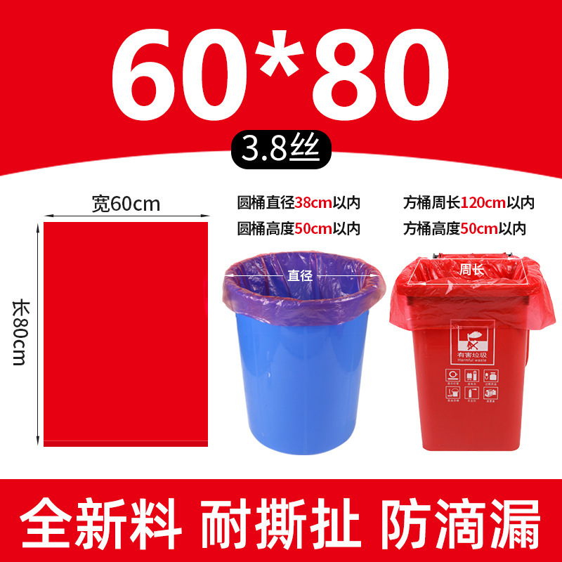 分類大ゴミ袋大厚カラーコミュニティ不動産青赤緑コーヒー茶色特大乾湿ビニール袋|undefined