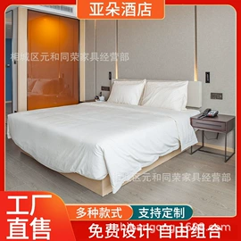 板式床;实木床;其他成套家具