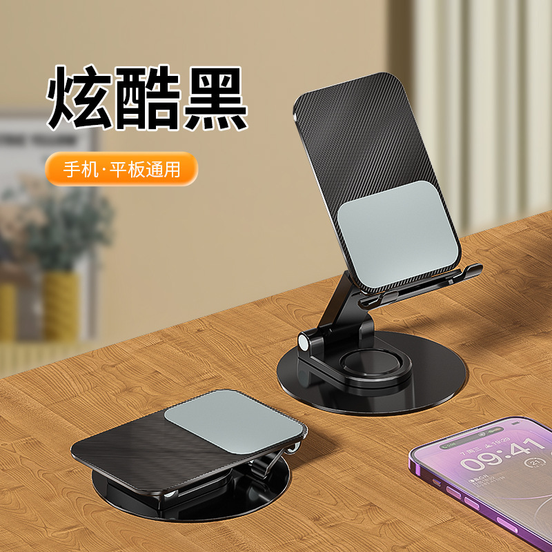 回転携帯電話ホルダー金属ディスク携帯電話ホルダーリフティングポータブルライブブロードキャストギフト印刷カスタマイズ ogo デスクトップホルダー|undefined