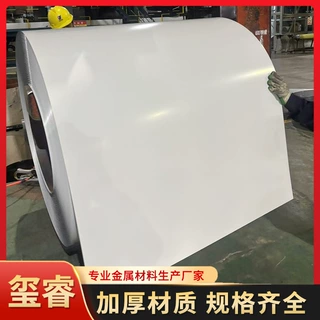 不锈钢彩涂卷0.1-1.5mm彩钢板建筑装饰彩涂板仓库顶棚防水彩涂卷