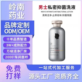 皮肤外用敷料/伤口敷料;口腔护理（械字号）;私处&痔疮护理（械字号）