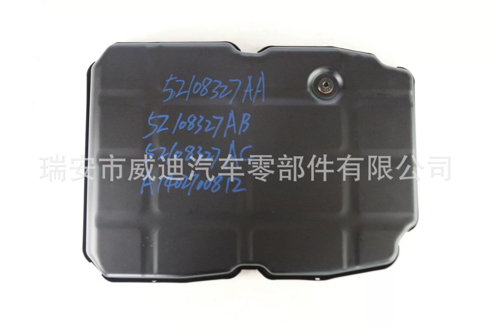 Масляный поддон двигателя Chrysler 52108327 АА 52108327 АБ