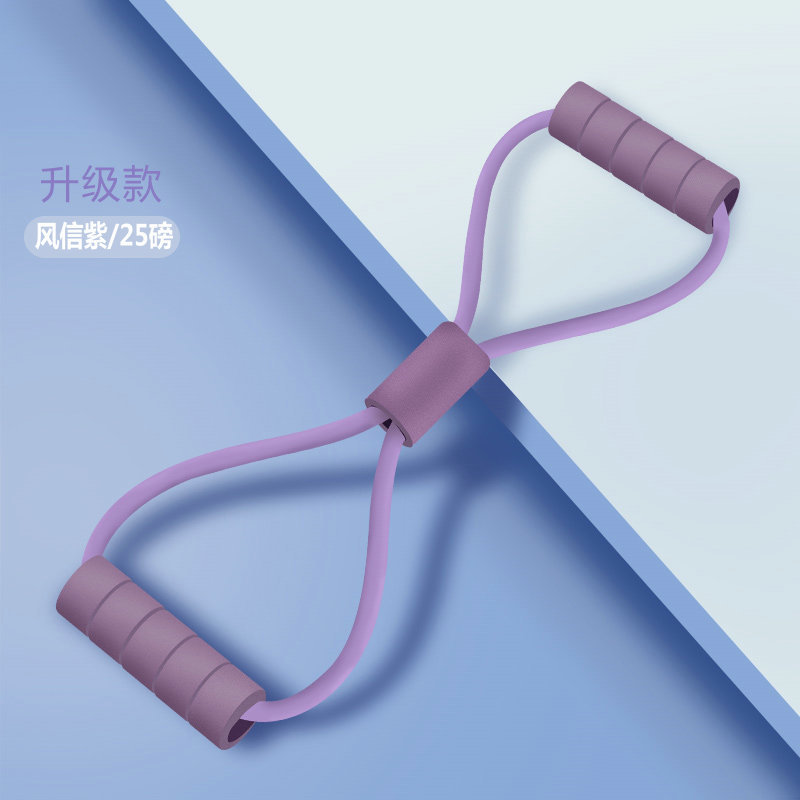 Dispositivo de tensión de ocho caracteres dispositivo de tensión de pedal espalda belleza pecho expansor Pilates yoga TPE fuente fábrica 8-dispositivo de tensión de caracteres