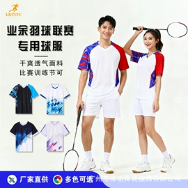 足球服;羽毛球服;运动套装