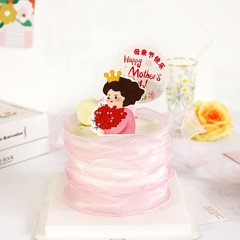 Mother's Day cake decoration plugin fresh flowers mother holding flowers mother's day party theme dessert table cake plaque plug-in