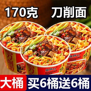 ����ɽ��������170g��Ͱ�b������l������ҹ��������ʳ����ը����