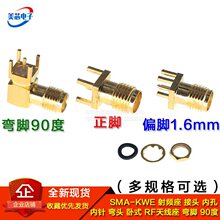 SMA-KWE���l�����^�ȿ׃����ʽRF�쾀���_ֱ�_90��BWSMA-KE-Z001