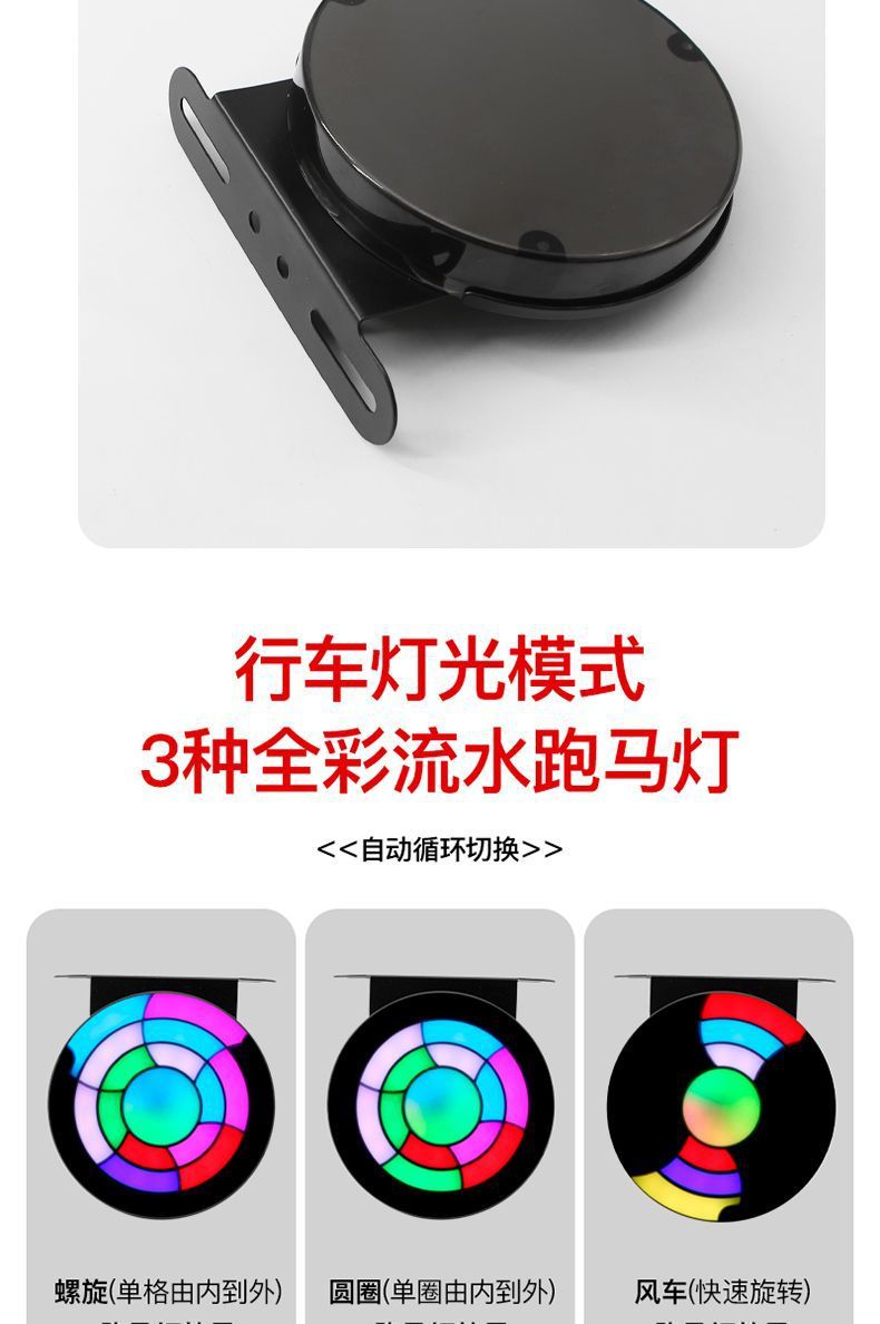 Truck Colorful Anti-tailgating Light, High Brightness Waterproof Fog Light 24v12V